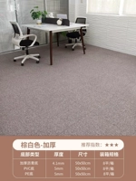 Коричневый белый (утолщен)