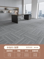 Нарцисс 01 (утолщен)