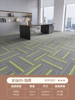 Нарцисс 05 (утолщен)