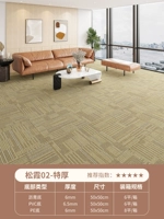 Сонгся-02 (очень толстый)