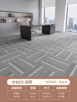 Нарцисс 03 (утолщен)