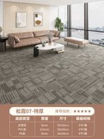 Сонгся-07 (очень толстый)