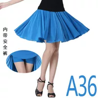 Синяя шелковая юбка