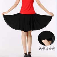 Черное молоко измельчение (юбка)