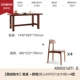 (Черный орех) 1,4 метра одного таблица четырех стула (стул K00S01) K00R02