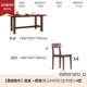 (Черный орех) 1,4 метра одного таблица четырех стула (стул K00S03) K00R02