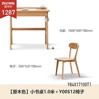 (Разбойник) 1 -метровый двойной стол +стул (Y00S12) y84x17