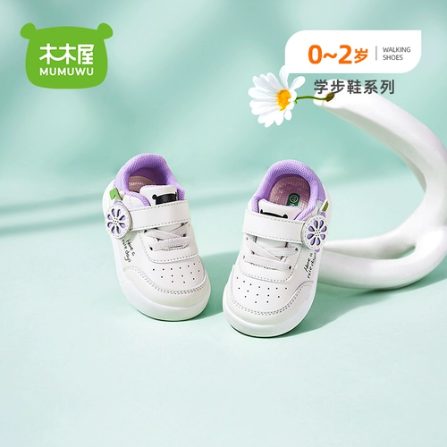 Детские туфли, обувь для мальчиков, нескользящие кроссовки для раннего возраста, коллекция 2022, мягкая подошва