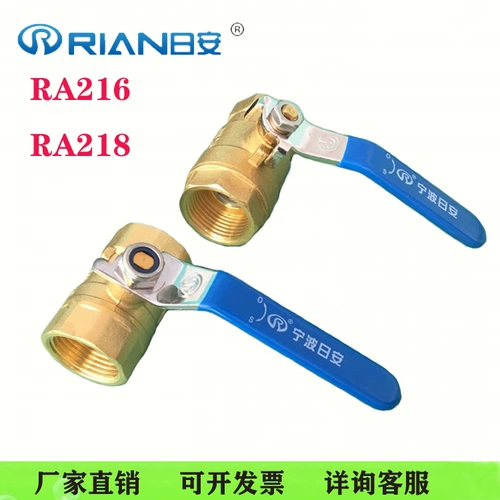 Фабрика прямая продажа Ningbo Ritan Copper Clap Creade Double Inner Inner Mopper Full Copper Globe Valve 218 216 4 балла-2,5 дюйма