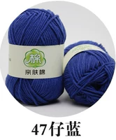 Zai Blue 47#