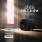 [Новый продукт] Джамо Датский Zunbao Cube Sub -Subsh