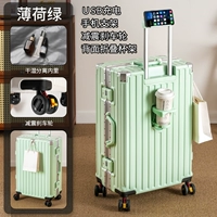 Мятно-зеленый [Модель с ежедневной производительностью 50-50] Многофункциональное обновление Металлические углы для предотвращения столкновений