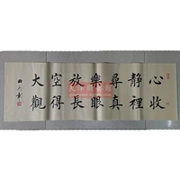 [Эксклюзив] [Музей Тяньцзин Гоки] Тянь Йинжан Каллиграфия Учебная бумага Спринглловая золото.