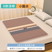 【B Модели полиэфирного хлопкового шитья】 Небольшие точки