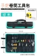 Rolling Toolkit (зеленый)+ролик