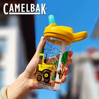 Трактор и деревья могут быть установлены с водой и отправить чашку щетки