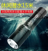 Увеличение фонарика Dive Fashlight T6 Lighting Ball Rest Dive 15 -метров