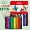 Товары от 橄榄王子品牌文具