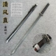 Qingfeng-Black Straight Blade-Tang Hengdao-Main Model Model