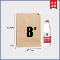 Scroach Paper 8#