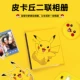 3 -INCH Pikachu Album можно разместить 40