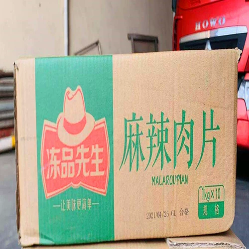 Пряные кусочки мяса, замороженные, замороженные кондиционирующие полуфинансируемые продукты, удобный овощный горячий горшок острый горячие горячие ингредиенты 20 фунтов коммерческого использования