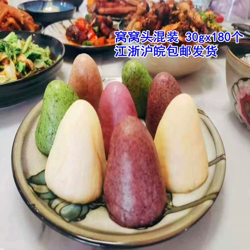 WOWOTOU Много -корровое смешанное сочетание грубых зерен и булочек на пару замороженных завтрака