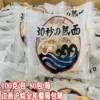 Товары от 飞扬纸塑工艺