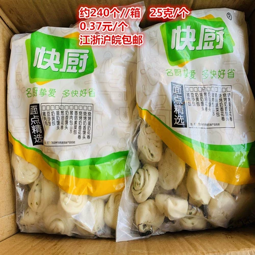 Санкуанские луковые масляные рулеты замороженные завтрак.