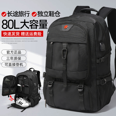taobao agent One-shoulder bag, capacious backpack, waterproof luggage laptop, shoulder bag outside climbing