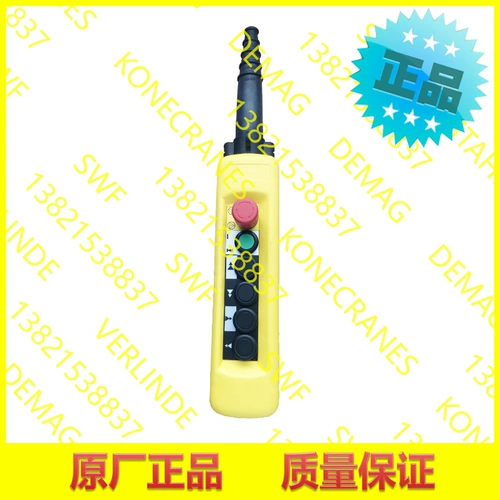 Kony SWF Speed ​​Frantech Door Door Dired Daring Renge Hands Pbxa06yy Оригинальные подлинные продукты