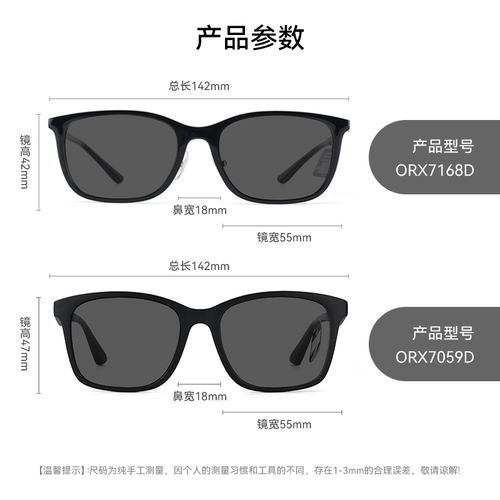 Rayban, объектив, солнцезащитные очки, оптика