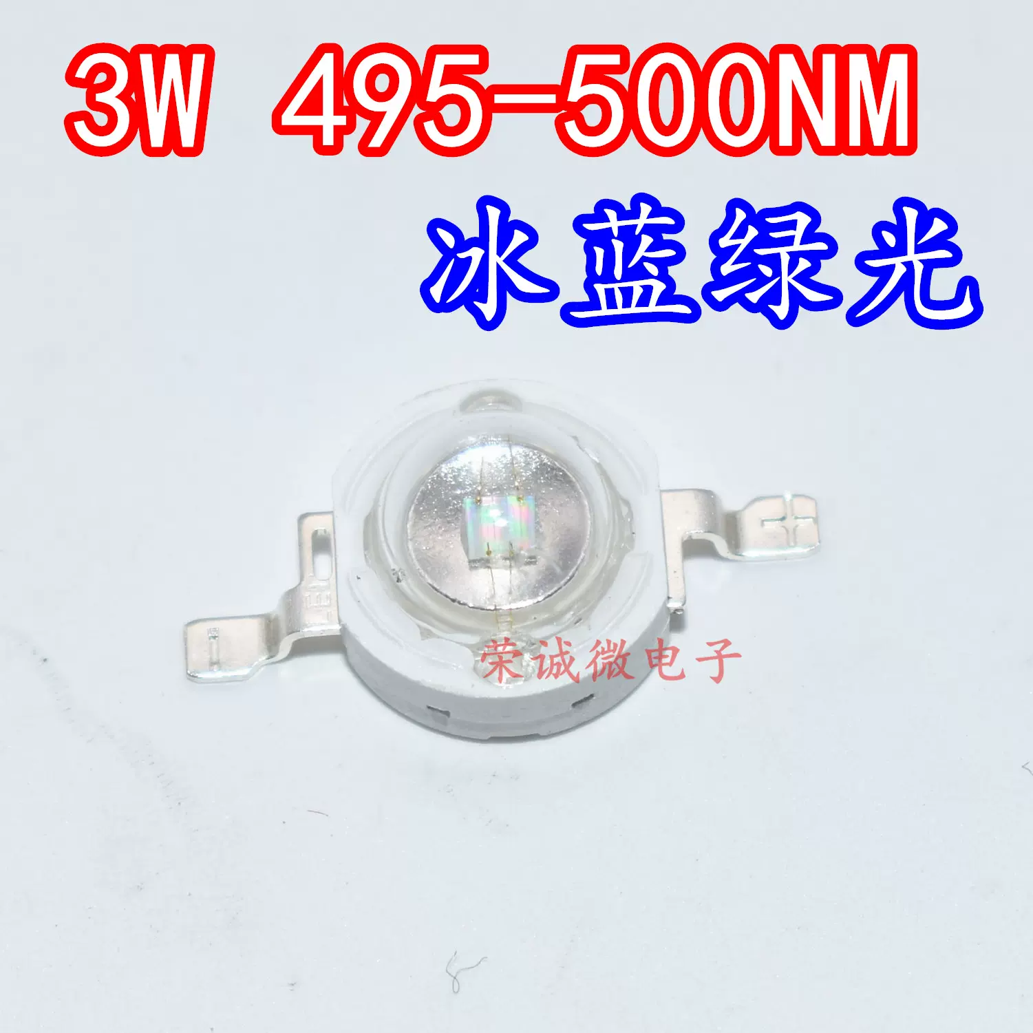 超目玉枠】 LED FLUX 500個 112H196WC-MD 3000～3500mcd 青白色 5mm