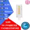 Trong nhà G4 pha lê LED hạt đèn 12V đèn 220V thay thế tiết kiệm năng lượng đèn halogen 3W8W pin chiếu sáng gương đèn pha