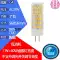 Trong nhà G4 pha lê LED hạt đèn 12V đèn 220V thay thế tiết kiệm năng lượng đèn halogen 3W8W pin chiếu sáng gương đèn pha