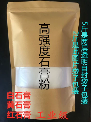 Национальная бесплатная доставка DIY Модель модели сцены.