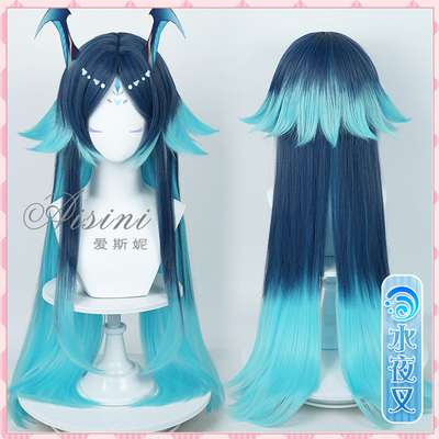 taobao agent Esnica Yakasha Divine Faithy Dharma Angry Cosplay wig Silicone simulation scalp mixed color gradient