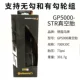 Вакуумная шина GP5000 (700*30) (STR Black 1) 1 ID дает 2 Pry Tire