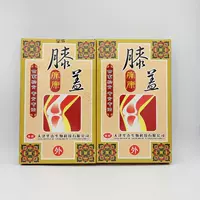 Официальная боль в колене Тяньцзин Хуаджи, Кан Пэт в боли в суставах, боли в колене, купить 3 коробки с разрешениями