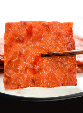 时髦推荐   发布了  【达叔食肆】手工自制碳烤猪肉脯潮汕猪肉干广东