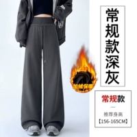 Глубокий серый обычный бархат