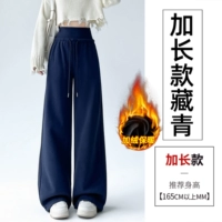 Длинный, утепленный