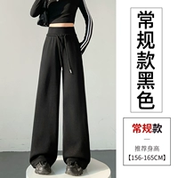 Черная конвенция