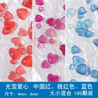 Свет Изменить Любовь Три -Колорный Микс из 100 штук