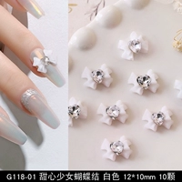 G118-01 Белые 10 штук