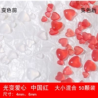 Световая любовь китайская красная красная, смешанная с размерами и размерами 50 пакетов