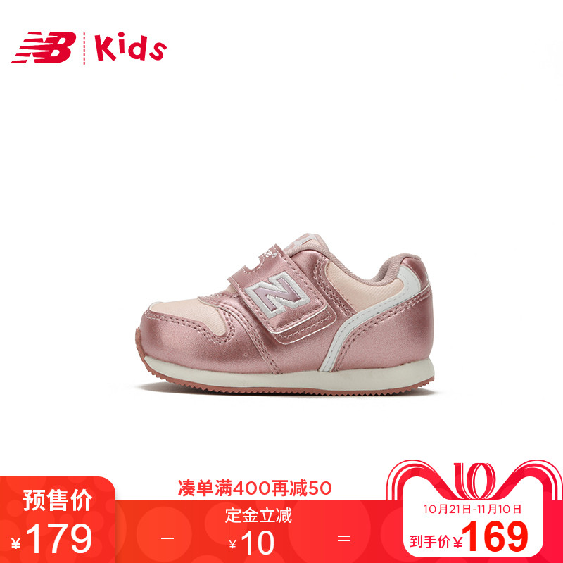 【预售】New Balance nb童鞋 男女童 日本研发系列运动鞋FS996