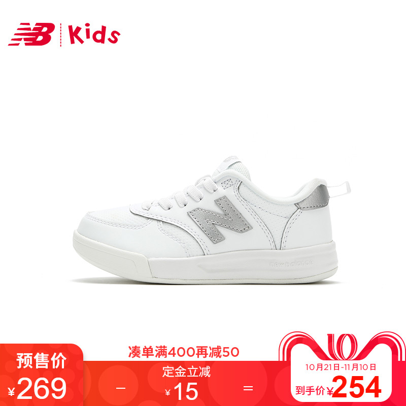 【预售】New Balance nb童鞋 男女童4~7岁 日本研发运动鞋KT300