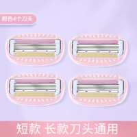 [Генеральная головка ножа] вентилятор феи (4 ножа) нет каркаса ножа