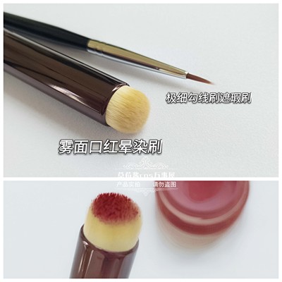 taobao agent Signature dish!Multifunctional concealer brush brush red mist surface, brush brush, makeup brush pole thin eyeliner brush hook line